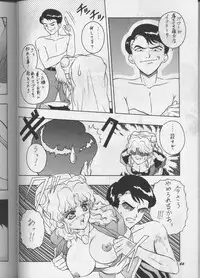 (C50) [Team Plus-Y (Various)] PLUS-Y Vol.18 (Various)