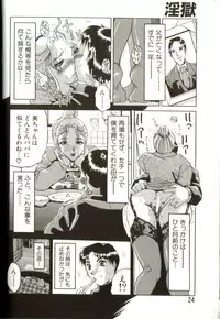 [Roy Tong-Koh] In-GOKU