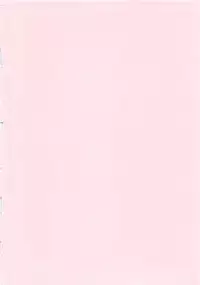 [Kokonoki Nao] Virgin