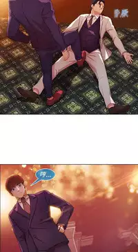 Switch1-29 Chinese Rsiky