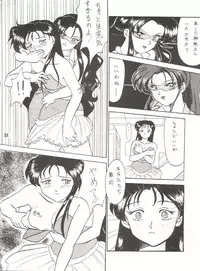 (C47) [Unaginobori (Various)] Unajuu (Various)