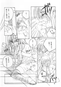 [Cafe Ootuka] Pretext