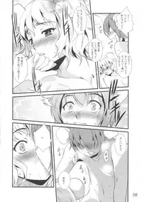 (C82) [saka☆muke (Various)] Shuukan Nikubanare (Various)