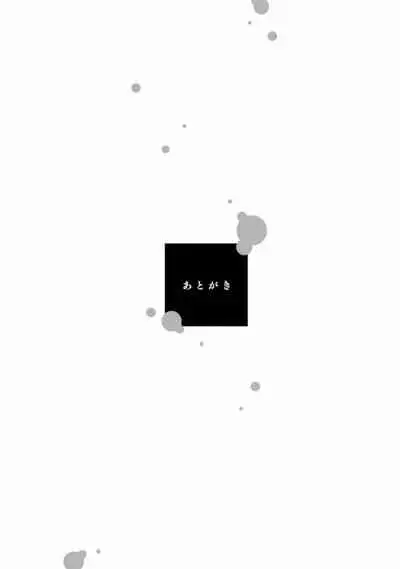 [Kamon Saeko] Shichakushitsu no Midara na Shinshi