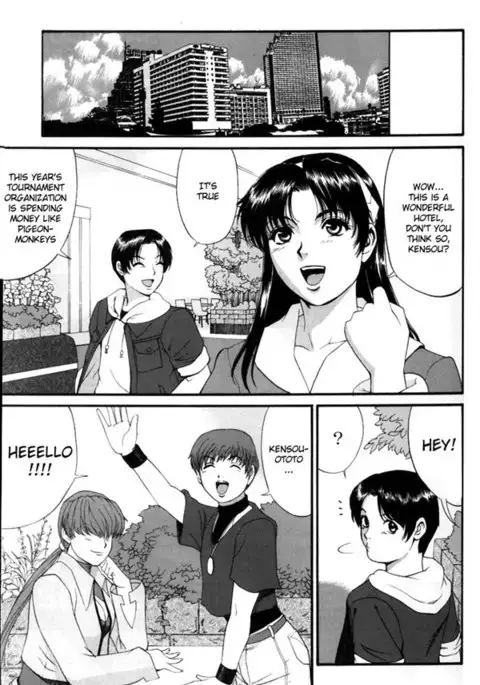 Athena & Friends 2002