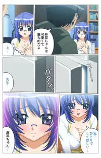 [TinkerBell] [Full Color Seijin Han] Doki Doki Oyako Lesson ~Oshiete H na Obenkyou~ Dainiwa Complete Ban [Digital]