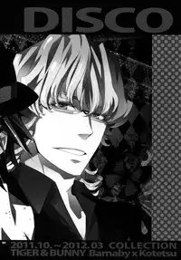 (SPARK7) [Crazy9 (Ichitaka)] [DISCO] Sairoku 2 (TIGER & BUNNY)