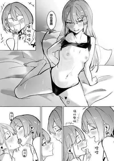 DREAMLIKE COMET&DEVIL