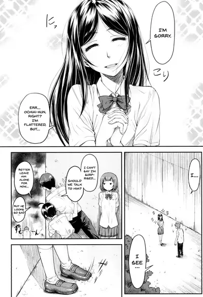 Kaname Date Jou Ch. 1-6