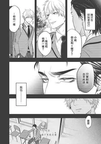 pop one's cherry Vol. 1-3