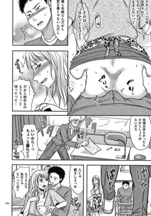 Tsuma ga Yoso de Dakareru Wake