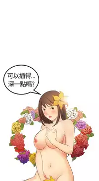 Si-Eun 诗恩 Ch.1~8 [Chinese]