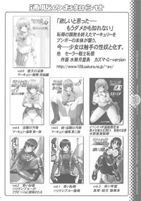 (C76) [TIMTIM MACHINE (Kazuma G-Version)] TIMTIM MACHINE 20 (The Melancholy of Haruhi Suzumiya)