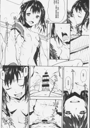 朽ち果てた箱の中