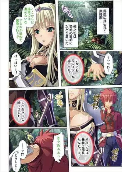 Oretoku Isekai Tensei