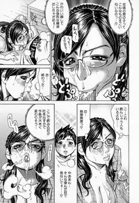 [Millefeuille] Jounetsu Michimichi