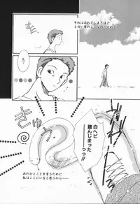 [Nyan] from Happiness