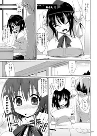 (C81) [TOYBOX, Kujira Logic (Kurikara, Kujiran)] Gensoukyou Chichi Zukan - Soushuuhen 2 (Various)