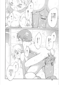 [Hoshiai Hilo] Pure Honey