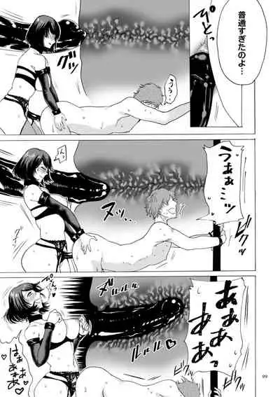 Anata wa Soko de Mitenasai