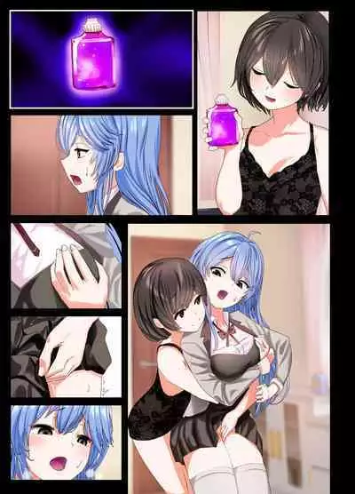 [Seika Kairaku Shoten (Various)] TS Nyuuyokuzai -BIshoujo ni Nareru Ofuro ni Tsukatte shimatta Boku no Monogatari- | 性轉入浴劑 -泡了會變成美少女的洗澡水的我的故事- [Chinese] [名残の羽]