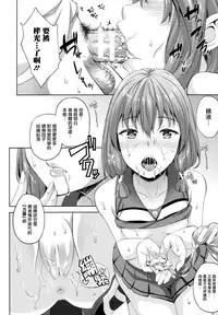 [Nanase Mizuho] Oyomesan wa Maou!? Ch. 1-7 [Chinese] [無邪気漢化組]