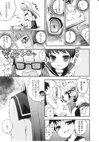 [NemuNemu] Tsuntsun Shichau Otoshigoro