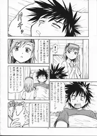 (HaruCC14) [Toraya (ITOYOKO)] Toaru Omeko ni Railgun 2 (Toaru Majutsu no Index)