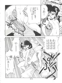 [Tokimigumi (Various)] T.C.VIRGO (Various)