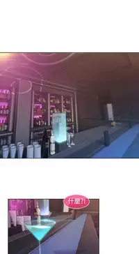 Switch1-29 Chinese Rsiky