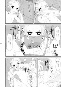 (COMIC1☆15) [Bakuretsu Shichouson (Bakuretsu Babaro Maskman, Bakuretsu Chichihirosu)] Bors-chan-kun ga Bors-chan ni Naru Hanashi (SSSS.GRIDMAN)