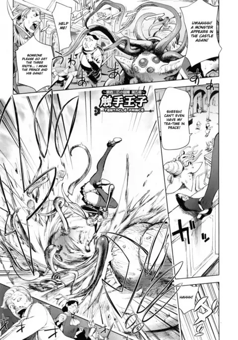 The Adventures Of The Three Heroes: Chapter 5 - The Tentacle Prince