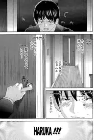 [Shikishiro Konomi] Netoraserare Ch. 19 (Namaiki! 2015-08) [English]