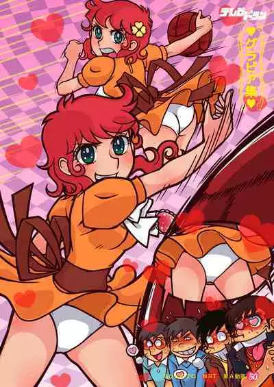 Little Witch Returns!