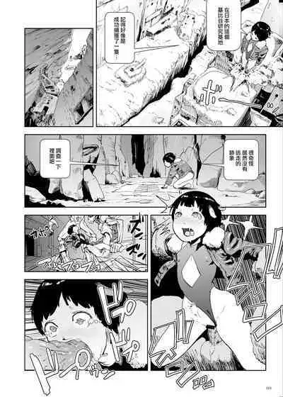 Momohime | 桃桃姬