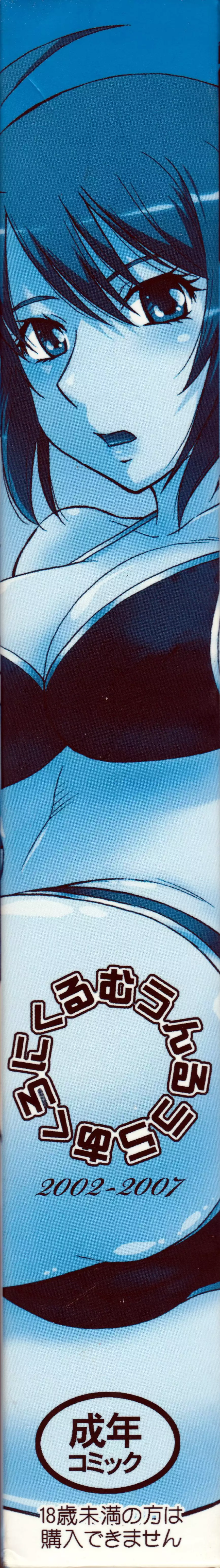 moonruler chronicle .3