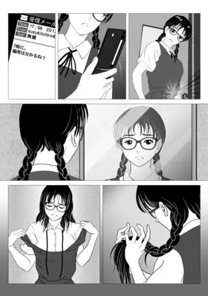 Enkou Shoujo ~Ore ga Horeta Anoko wa Oyaji no Onna~ + Decensored Pages