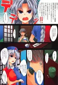 (Reitaisai 10) [662KB (Juuji)] Estrus rabbit Color (Touhou Project)