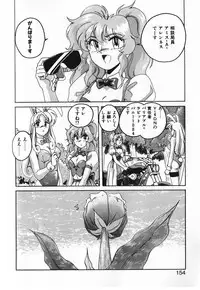 [Wanyanaguda] Toshiharu-kun wa Toshiue no Josei ni Sukareru Type?