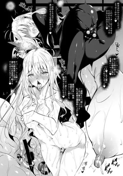 Kagai Jugyou Sakuya Hen