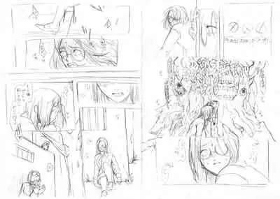 Meijou Shi Gatai Kyoufu Ni Osowa Reru Shingan-chan No Ohanashi