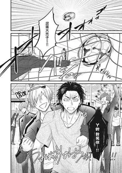 pop one's cherry Vol. 1-3