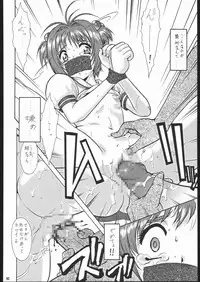 (C57) [Tsurikichi Doumei (Umedama Nabu)] Umedamangashuu GO! (Various)