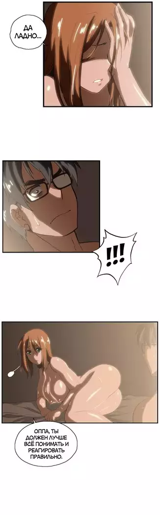 Секс-клуб Гл.0-24