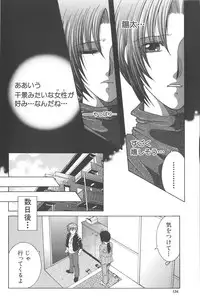 [TsukasaYasuhara] YaKinKanGo