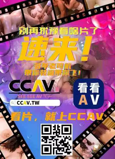 [Katou an] Fushidara na Junai -Toshishita Danshi ni Netorarete...- Ch. 9 (COMIC Ananga Ranga Vol. 63) [Chinese] [翻车汉化组]