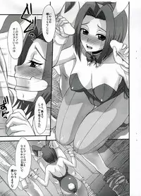 (C74) [Toluene Ittokan (Pierre Norano)] KETSU!MEGATON 74C (Code Geass)