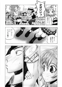 [Yuuki Tsumugi] Cafe Mira