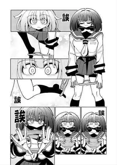 [7 Colored LED (Nekonso)] Shizuku to Shiori If (Kouhen) -5-ka de Oboeru! Futanari Onanie no Susume (3 kara 5-ka-me)-[Chinese] [沒有漢化]