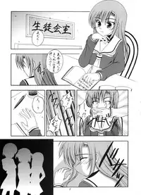 (C72) [RED RIBBON REVENGER (Various)] Tsusan dai 100 go kinen (Various)